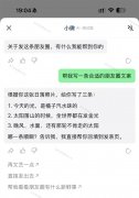 伴侣圈这份熟人社交实